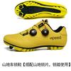 Chaussures de cyclisme pour homme avec compatibilité de cale Route VTT Vélo de montagne Semelle rigide Antidérapant Respirant Léger Soutien