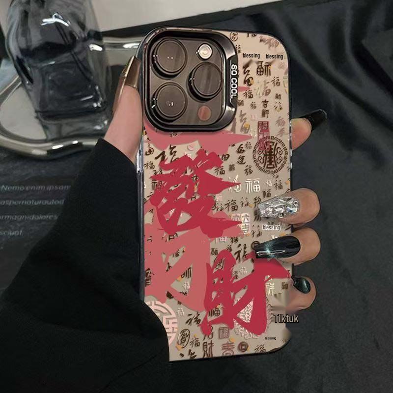 Fortune & Prosperity Phone Case for iPhone 17 Pro Max: Fits New Year and Advanced Models