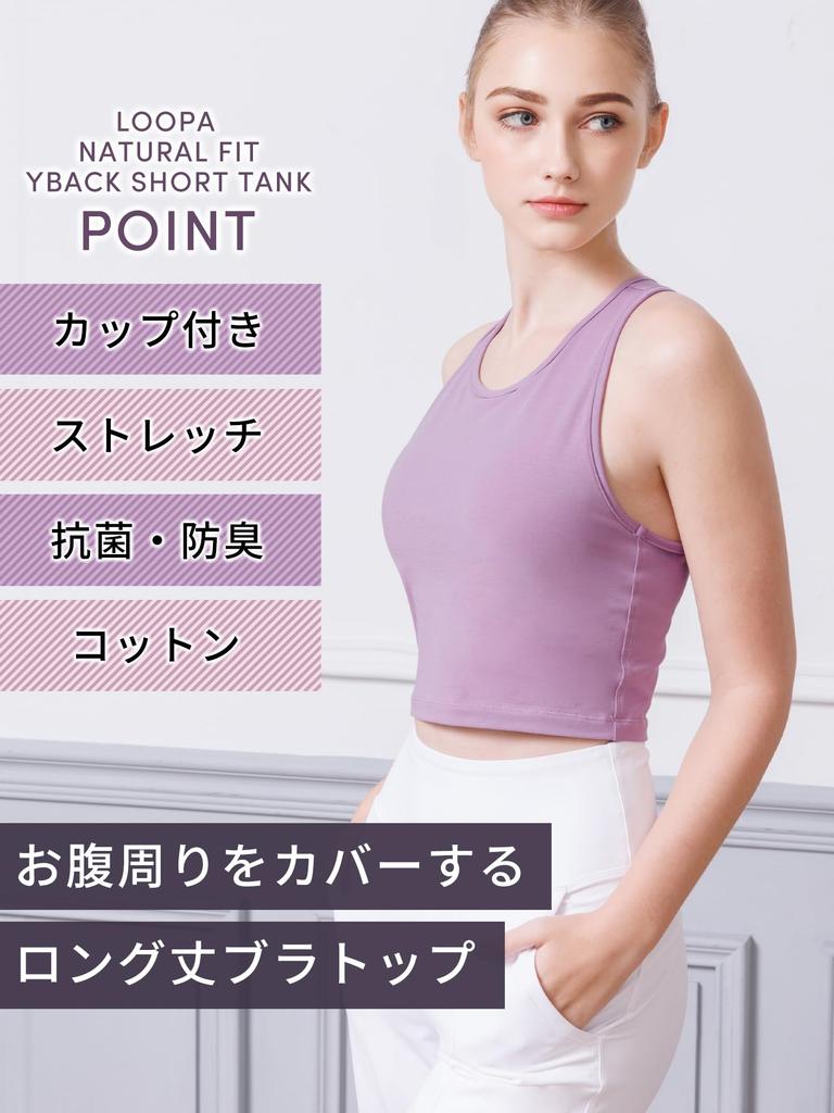 Loopa Natural Tank Yoga Charcoal Size M Women's Y-Back Top, Bra/Bralette, Long/Cropped Length, Gray,