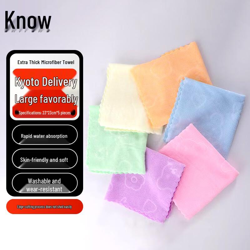 Zhifeng Thickened Embossed Cotton Hand Towels