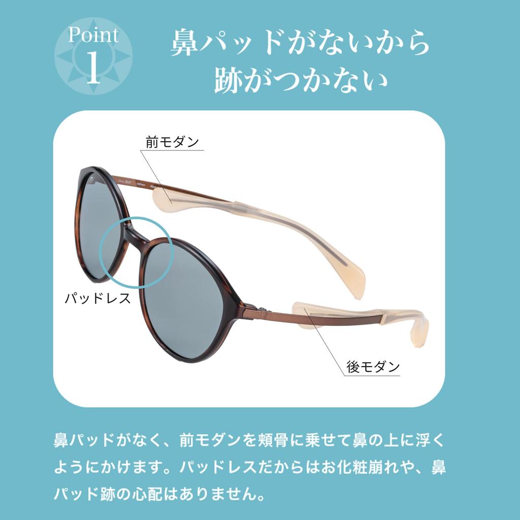 CHARMANT ChocoSun UV-Schutz Fahrlicht UV Niedlich und Charmant FG24518 51 DB (Nasenwärmende Sonnenbrille) Damen Sonnenbrille, Farbe, Dünn,