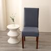 Multi-Season Waterproof Velvet Chair Cover for Home, Restaurant, or Hotel
