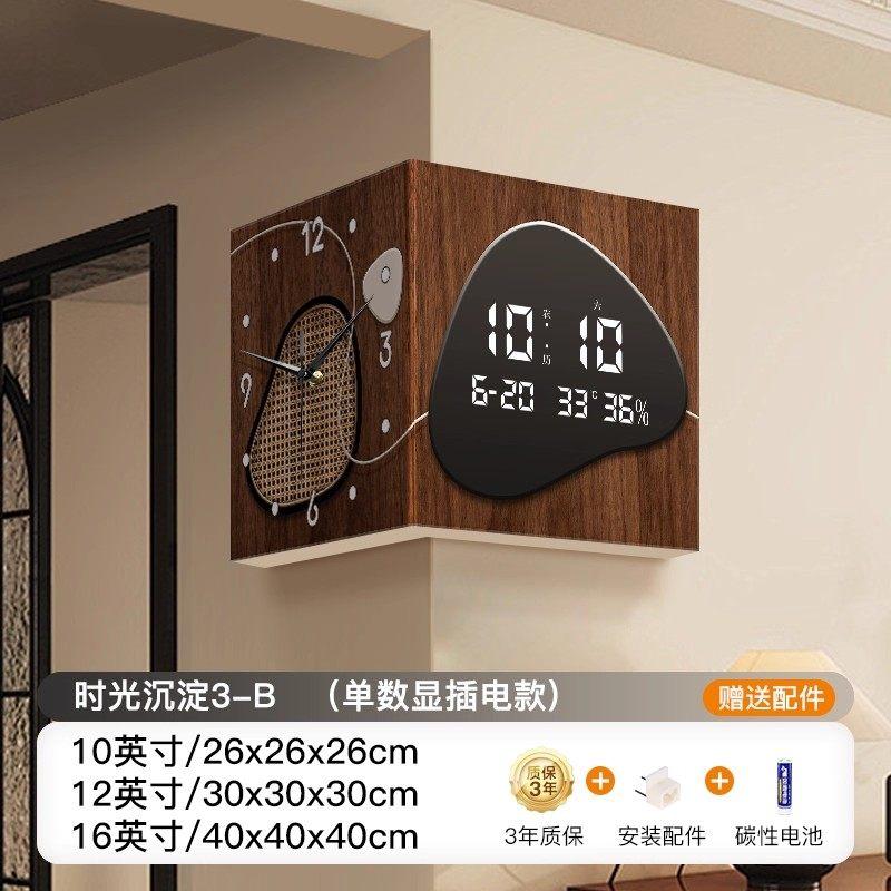 Simple Luxury Design Double-sided Wall Clock Retro Living Room Creative Electronic Clock Corner Hangs Wall Ornament Accessories
