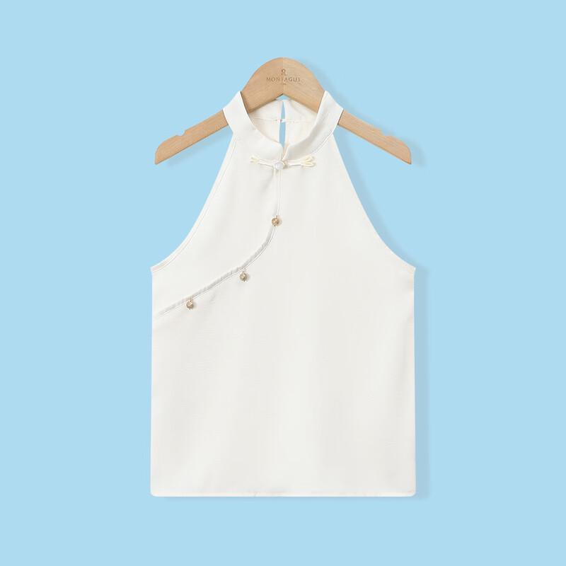 Montagut Girls  Summer Halterneck Vest 110