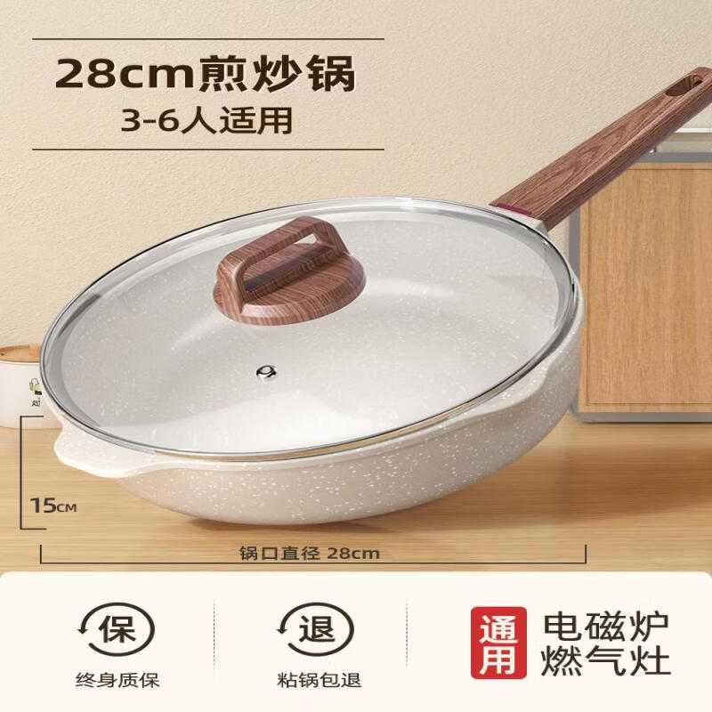 Maifan Stone Non-Stick Frying Pan