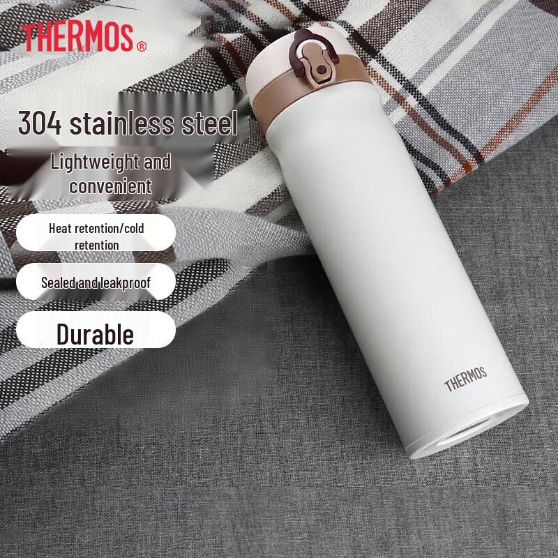 THERMOS Stainless Steel Insulated Tumbler