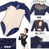 FLORPERRY Lace High Neck Ballet Adult Fitness Dance Ballet Dancewear for and XXL Women's Leotard, Wear, One-Piece Outfit, Ballet, Yoga, Gymnastics,