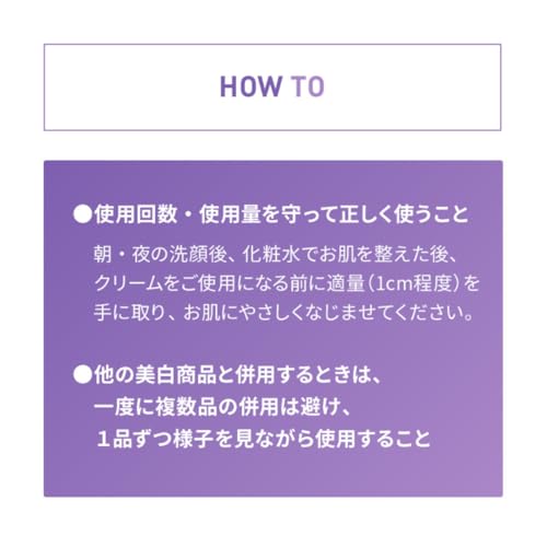 DermaAid Triple Active Shot Serum, 20g, for wrinkle improvement, blemish prevention, whitening, and rough skin care. Contains niacinamide, tranexamic
