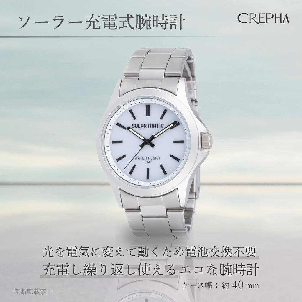 [Klefa] Analog Men's Watch Solar Rechargeable Metal Band Silver SM-AM170-WTS