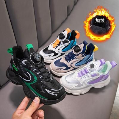 Unisex – Sneakers