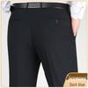 Men's Premium Non-Iron Business Casual High-Waisted Straight-Leg Suit Pants for Spring/Summer