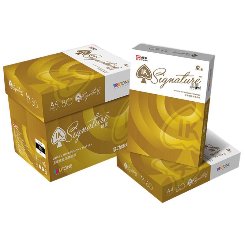 APPIK Signature A4 80gsm Premium Copy Paper