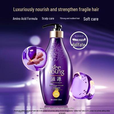 Ziyuan Amino Acid Ginger Hair Strengthening Shampoo