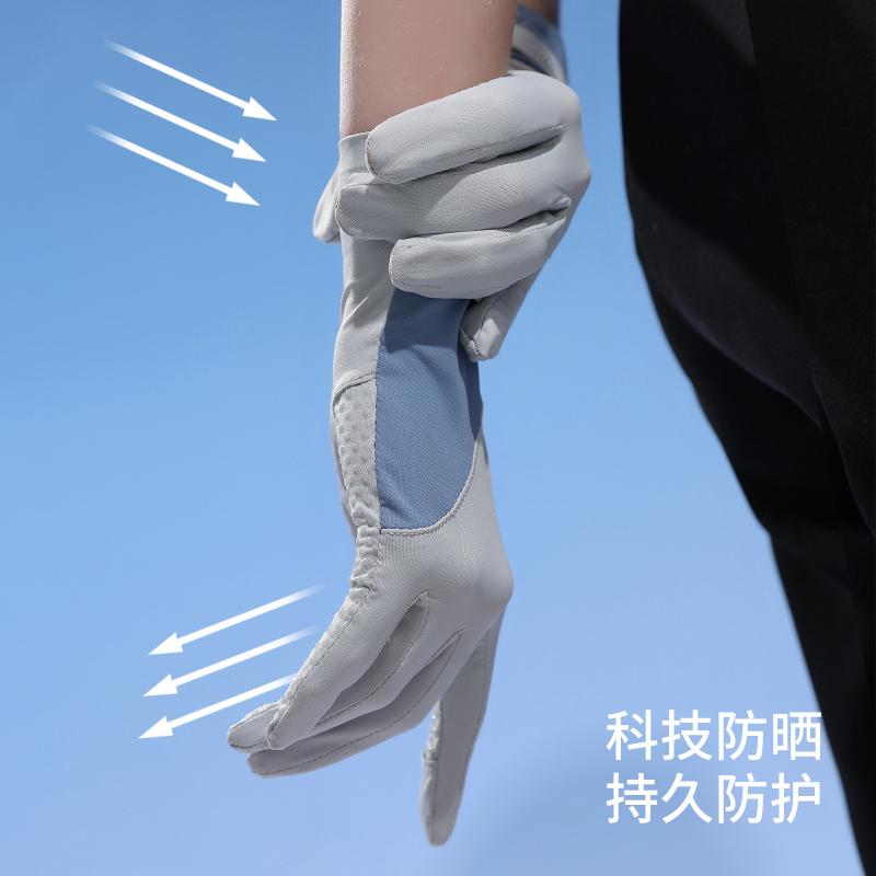 Sunscreen Gloves Women's Ice Silk Sleeves Driving Sports Outdoor Electric Vehicles Summer Non-slip Sunshade Ice Feeling