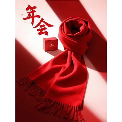 Custom Embroidered Red Scarf with Logo & Text for Corporate Events & Reunions