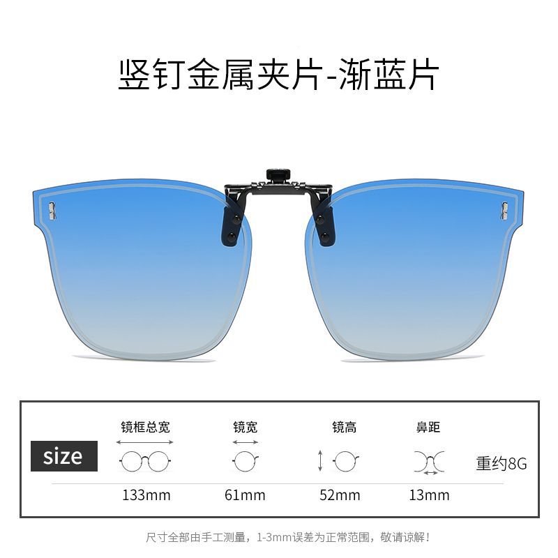 A Variety Of Sunglasses Clips Can Be Turned Up, Polarized Sunglasses, Men'S And Women'S Uv Protection, Sun Protection, Night Vision, Driving Sunglasse