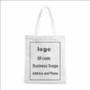 Custom Logo Handheld Gift Bag - Digital Print Polyester Cotton Canvas Bag