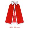 Children's Halloween King Adult Cloak Prince Princess Cloak European Festival Masquerade Show Costume