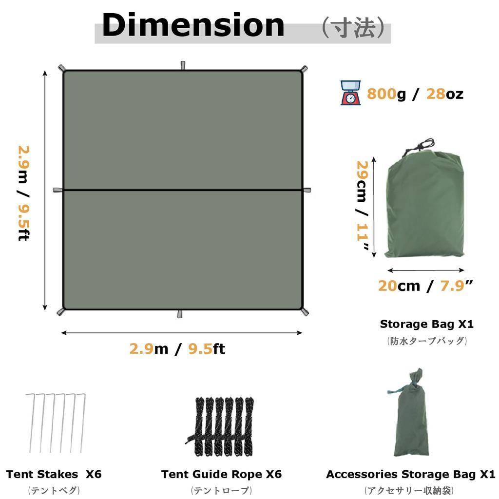 YAPJEB Tent Ground UV Sun Mountain Storage Bag Included Tarp, Awning, Sheet, Multifunctional, Waterproof, Sheet, Protection, Shade, Lightweight,