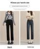 2025 Retro Stretch Slimming Cigarette Jeans - Autumn/Winter Straight-Leg Baguette Pants