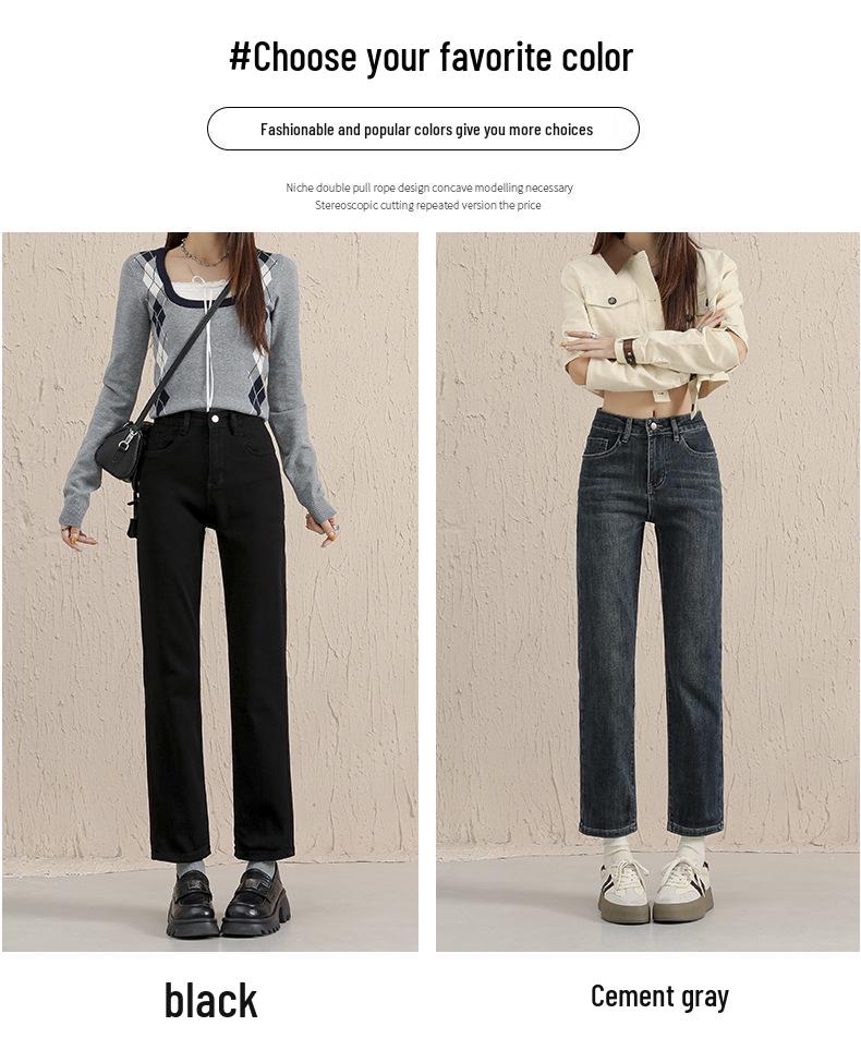 2025 Retro Stretch Slimming Cigarette Jeans - Autumn/Winter Straight-Leg Baguette Pants