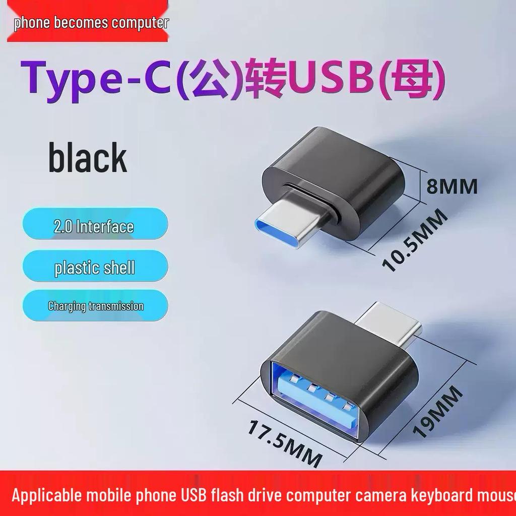 USB 3.0 Female to Type-C Male OTG Adapter for Phones, U Disks, Car Chargers, Tablets