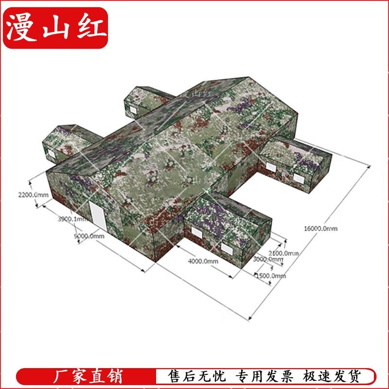 Large Camouflage Command Tent