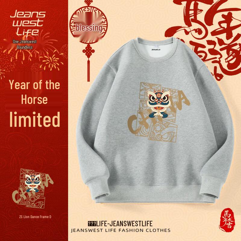 

Jeanswest Life Men s Loose Fit Crewneck Sweatshirt 3XL