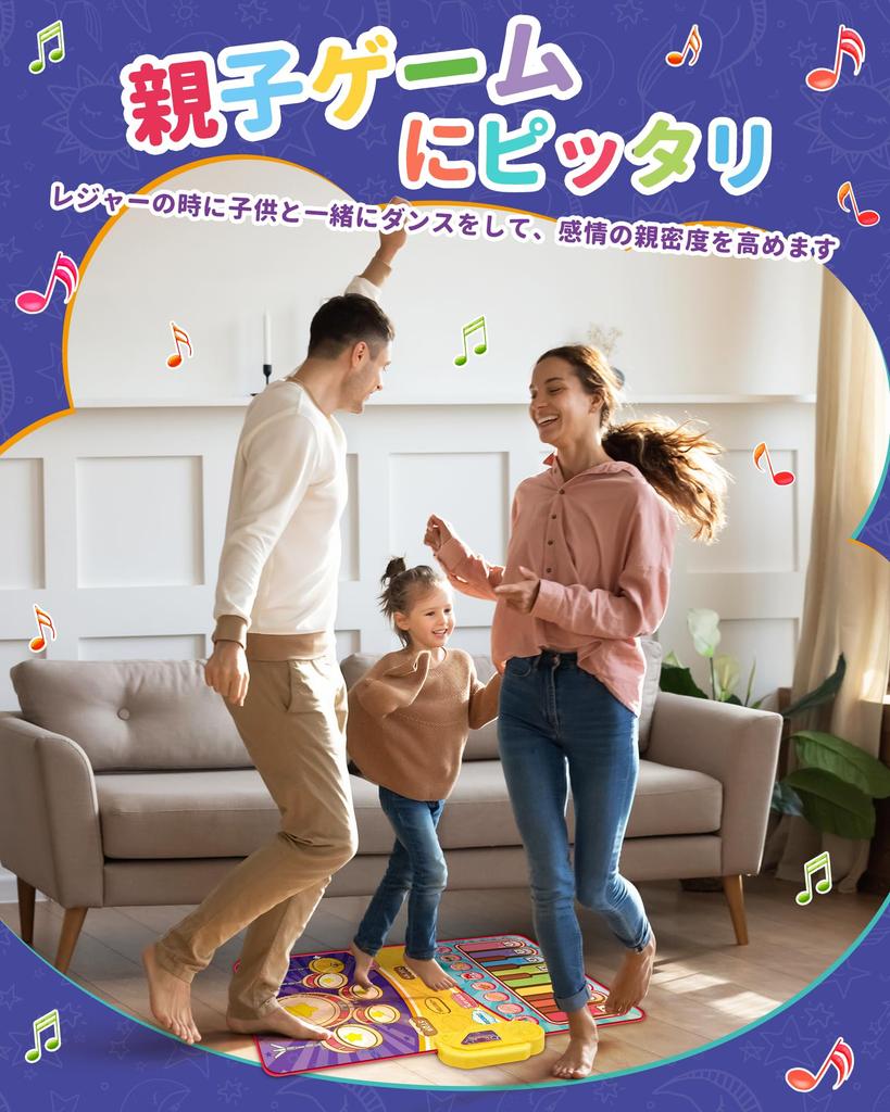 Skirfy Dance a Keyboard Mat with Drum and 13 Demo 8 8 Instrument and Adjustable A Great Gift for or Features Include Recording and a Piano and