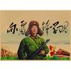 Large Lei Feng Decorative Kraft Paper Poster for Restaurants, Bars, and Snack Shops