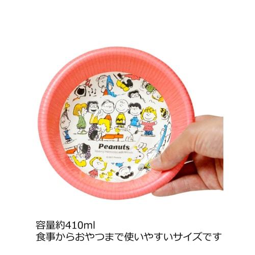 Sunnap Pappersskålar, Snoopy Retromönster, 7-pack, Tillverkade i Japan, 410ml, Blandade 2 Designs, Rosa och Gul, 15,5cm Breda x 15,5cm Djupa x 4,4cm Höga