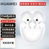 Huawei FreeBuds 6 True Wireless Bluetooth Earbuds with ANC