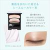 libero Orb Brush Shadow N One-Piece (12 Pink)