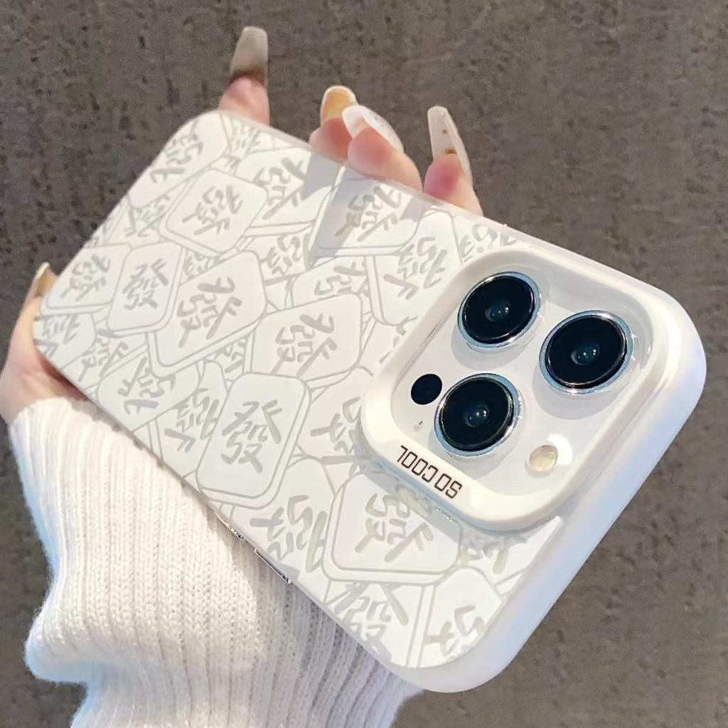 Full Screen Fa Cai Applies To Apple 16promax Protective Case Iphone15 Mobile Phone Case 14 Fa Cai Mahjong 17 New Models