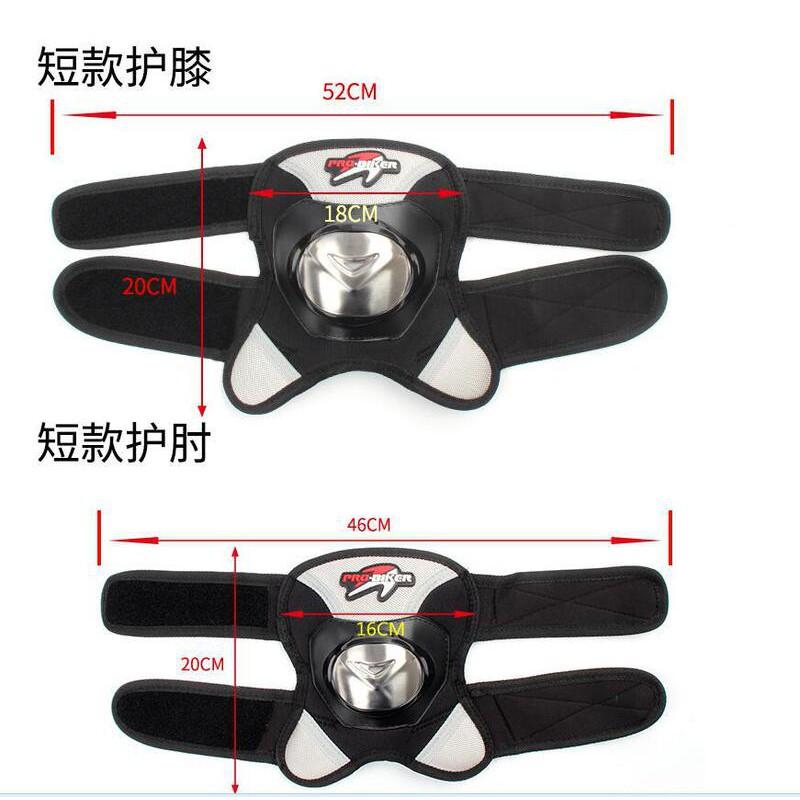 PRO-BIKER Motorcycle Protective Gear Set Stainless Steel Elbow Knee Pads Safety Crash Protection Off-Road Street Riding