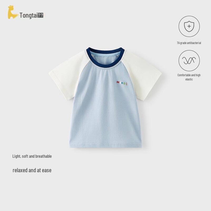 

TONGTAI Kids Summer Short Sleeve T-Shirt 130cm
