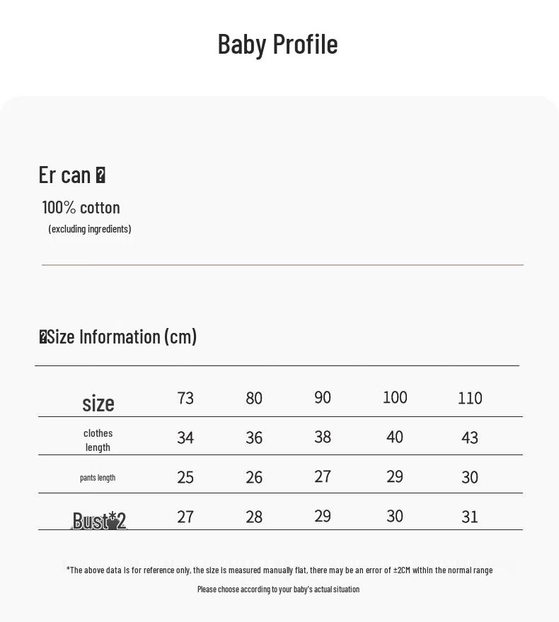 Baby Summer Sleeveless Cotton Vest & Shorts Set