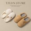 Non-slip and Warm Couple Plush Cotton Slippers Women's Autumn and Winter New Home Fluffy Slippers Men's Indoor Home and Outdoor Wear