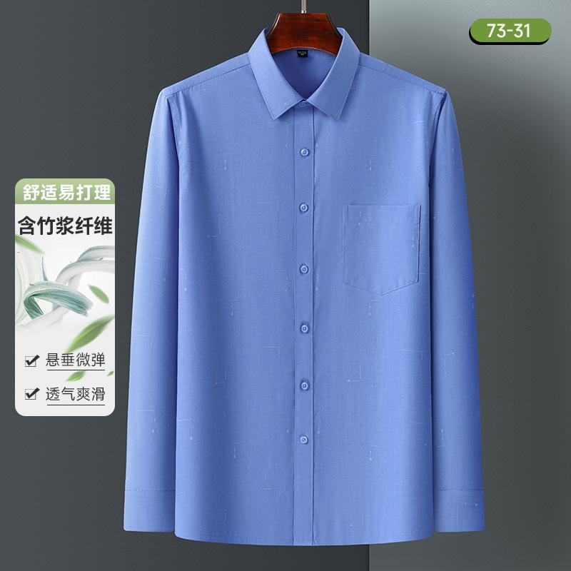 Bamboo Fiber Mens Business Shirt Long Sleeve Casual Plaid Print Stripe Fashion Anti-Wrinkle Button Up Social Oversized S-7XL 5XL