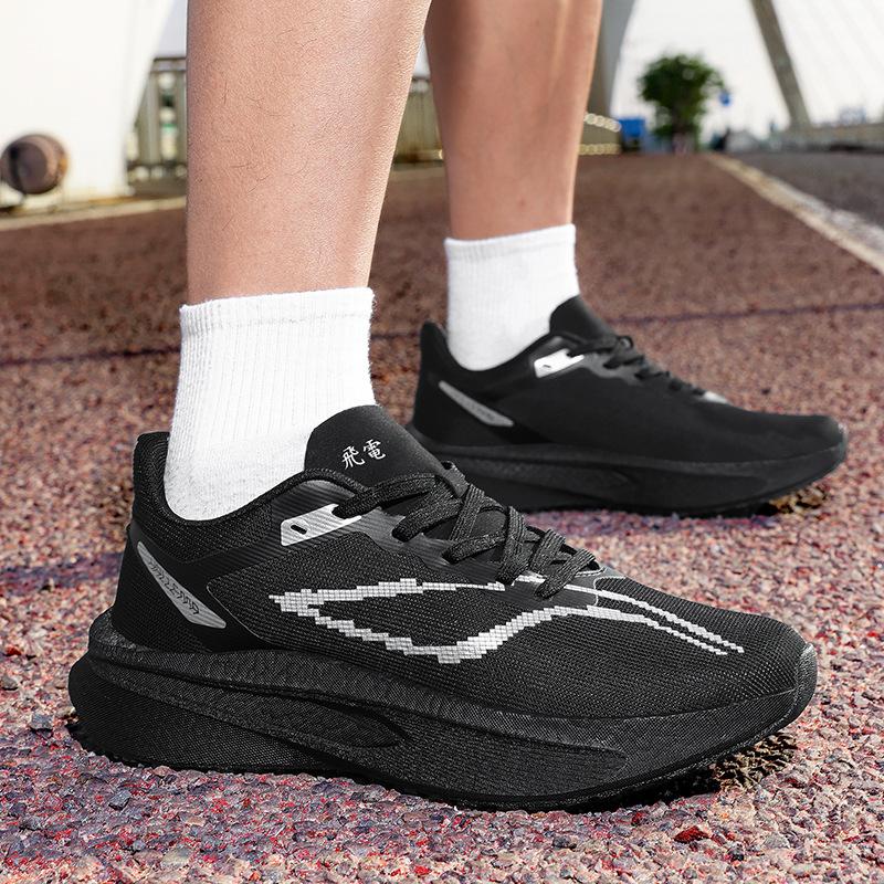 Feidian c carbon board running shoes body test track and field training running shoes non-slip shock absorption racing sports tide shoes