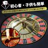 SALUDABLE Casino Roulette Card Game Mat 90x60cm with 25cm Wheel