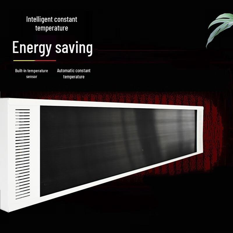 Baiqi Commercial Far-Infrared Radiant Heater