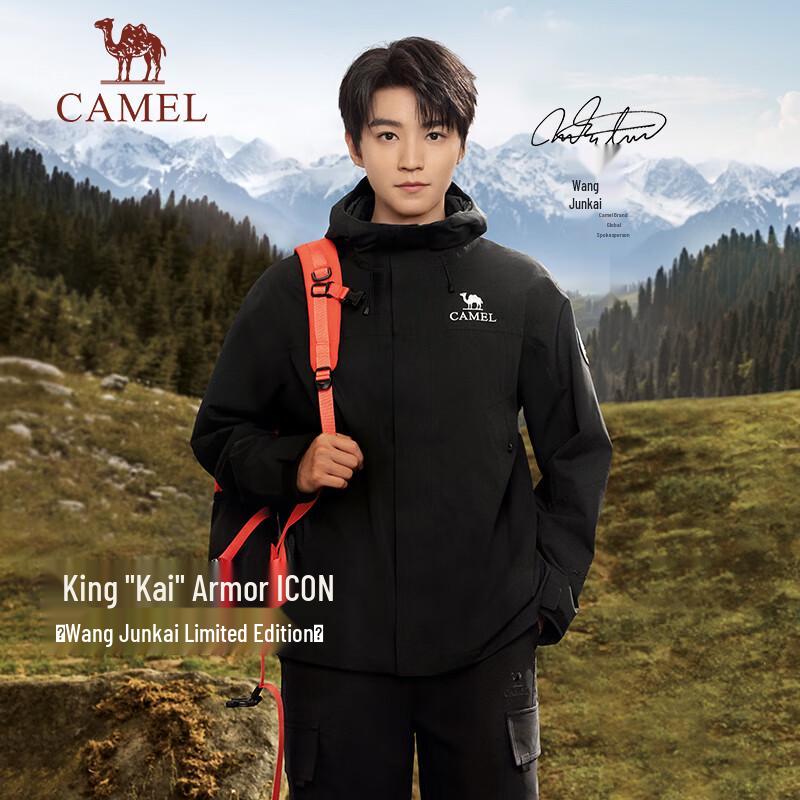 CAMEL King's Armor Icon 3-in-1 Waterproof Outdoor Jacket