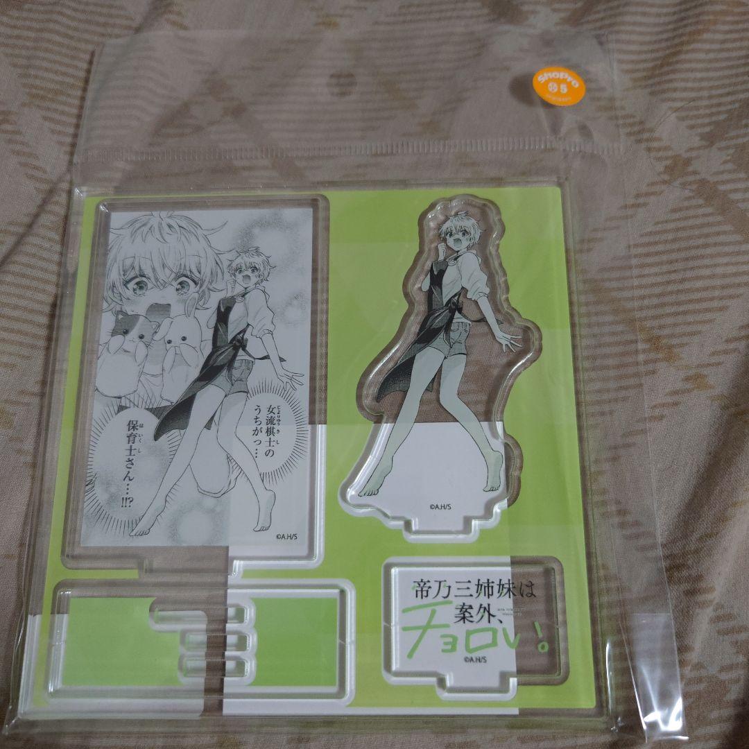 

[USED] Eeo Lottery The three Teino sisters are surprisingly easy to fool. Acrylic figure Teino Miwa