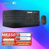 Logitech MK850 Kabellose Tastatur- und Maus-Kombination