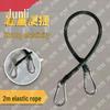Junli Tactical Field Training Equipment