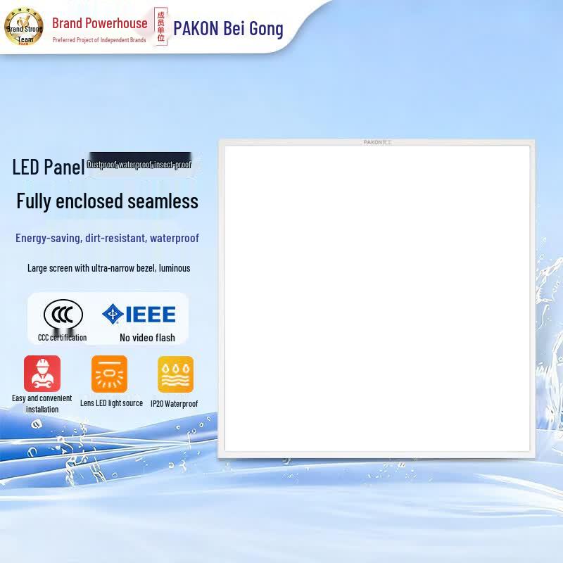 Beigong LED Integrated Ceiling Panel Light