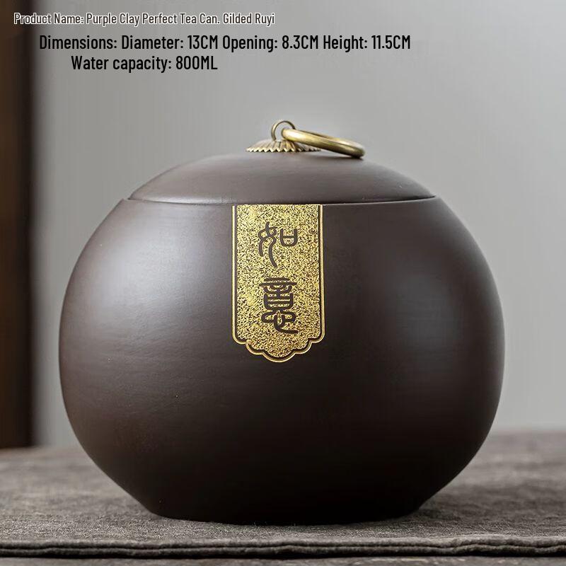Youhanshe Hand-Carved Zisha Tea Caddy with Gold Accents