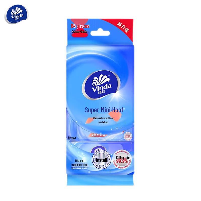 Dove Intensive Nourishment Wash & Wipes Gift Set