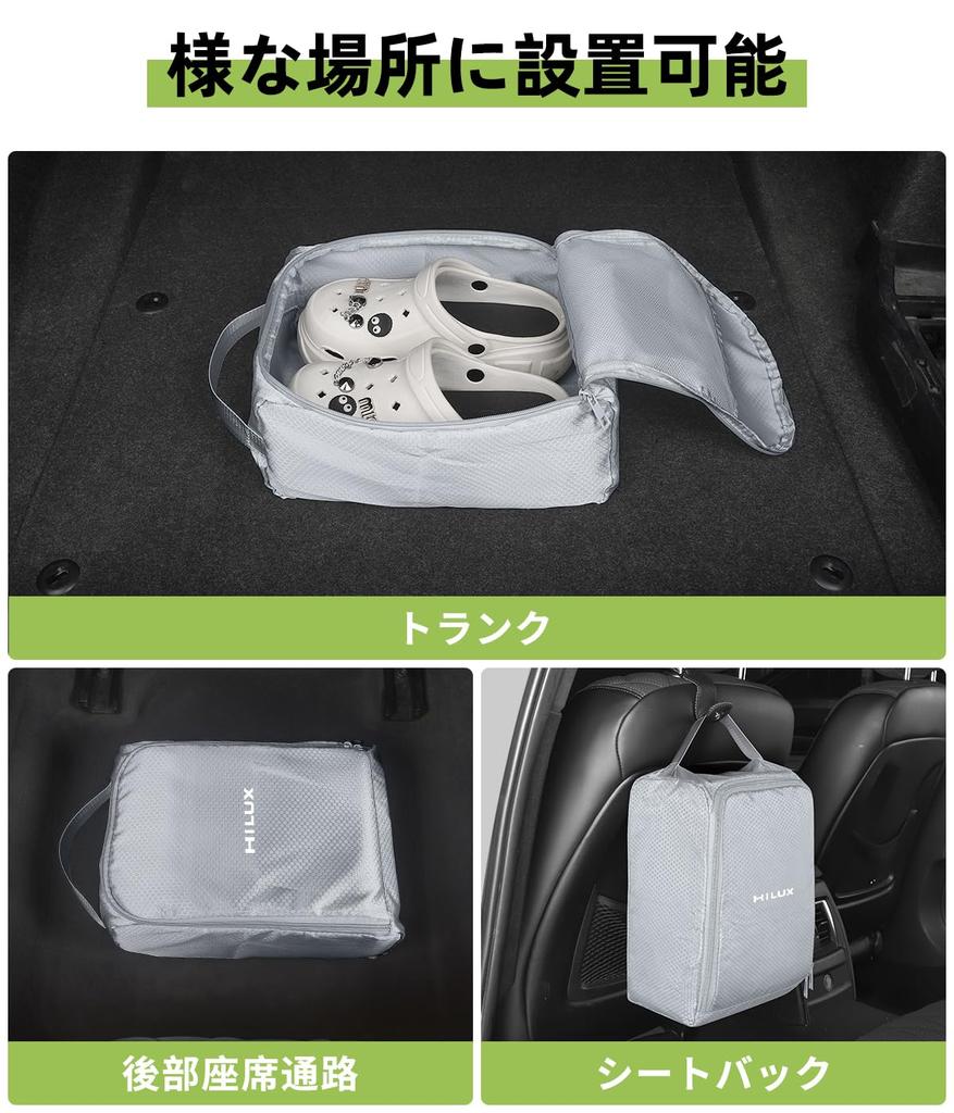 HILUX Exclusive Car Trunk Shoe Bag Shoe Holder HILUX gun125